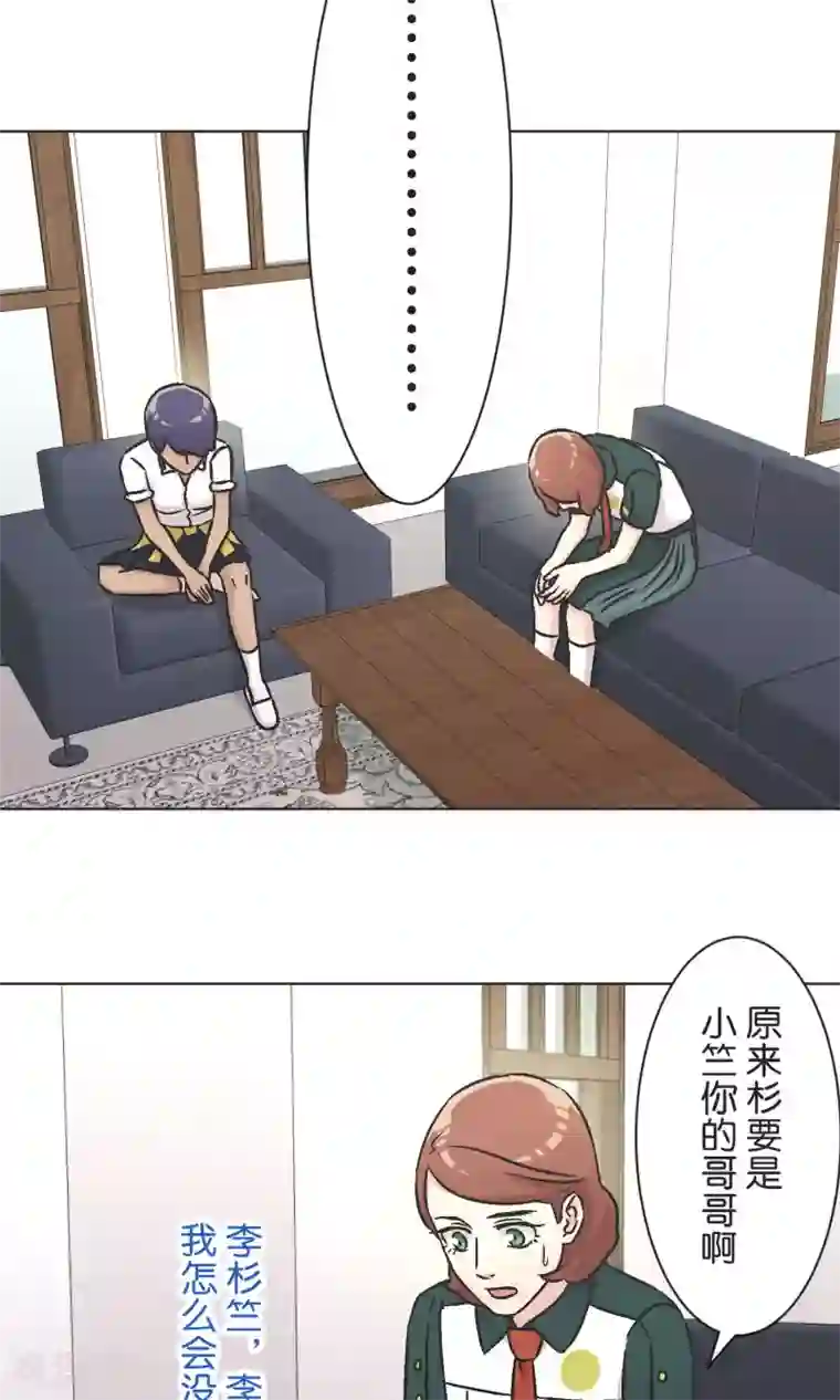 孙悟空上铁扇公主第52话 贝斯塔