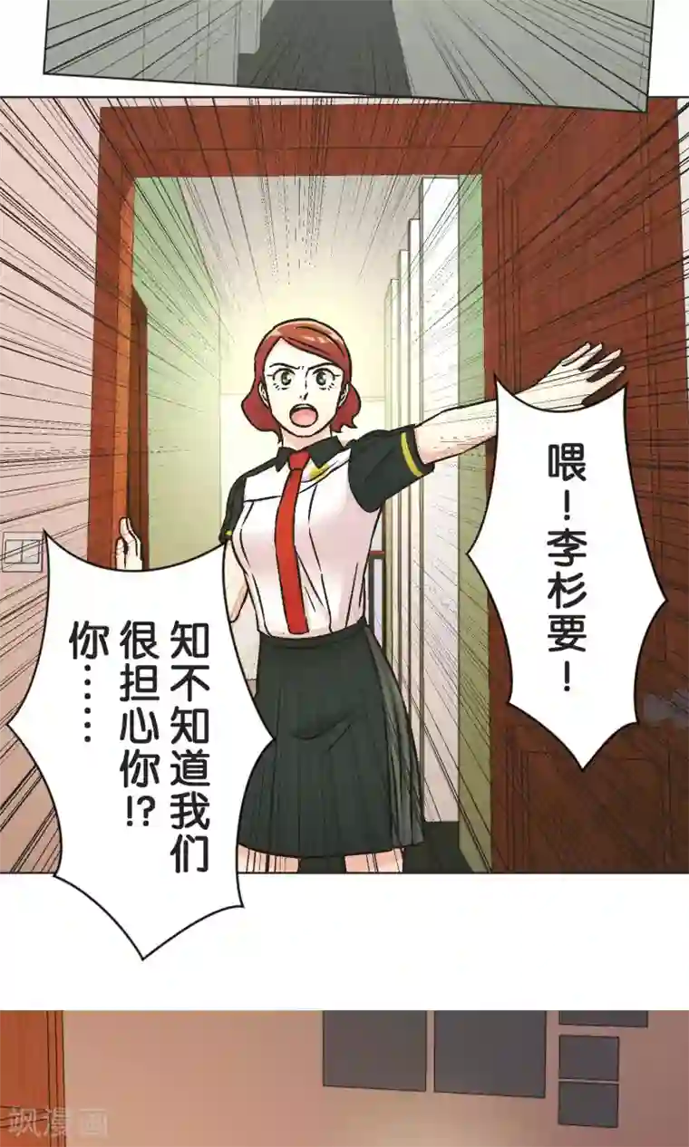 孙悟空上铁扇公主第52话 贝斯塔