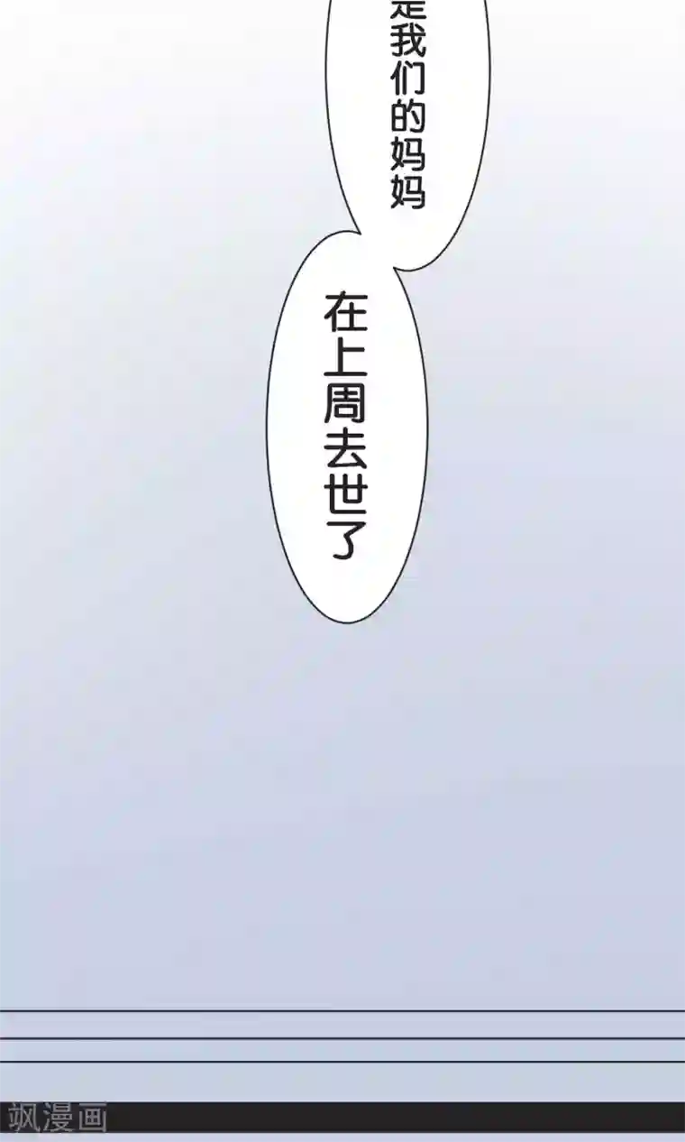 孙悟空上铁扇公主第52话 贝斯塔