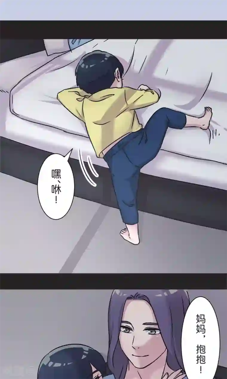 过招吧！优等生第52话 贝斯塔