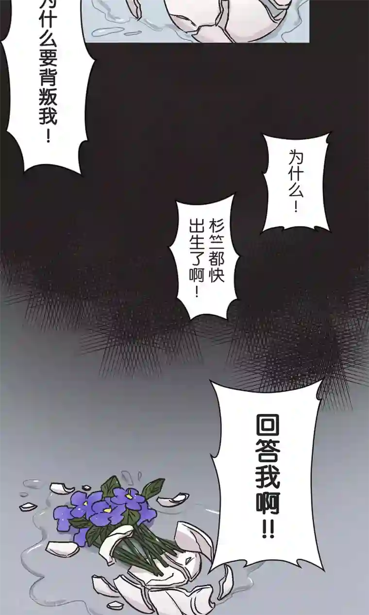 过招吧！优等生第52话 贝斯塔