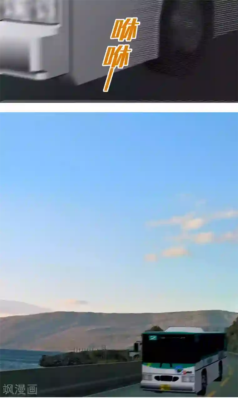 过招吧！优等生第54话 依赖