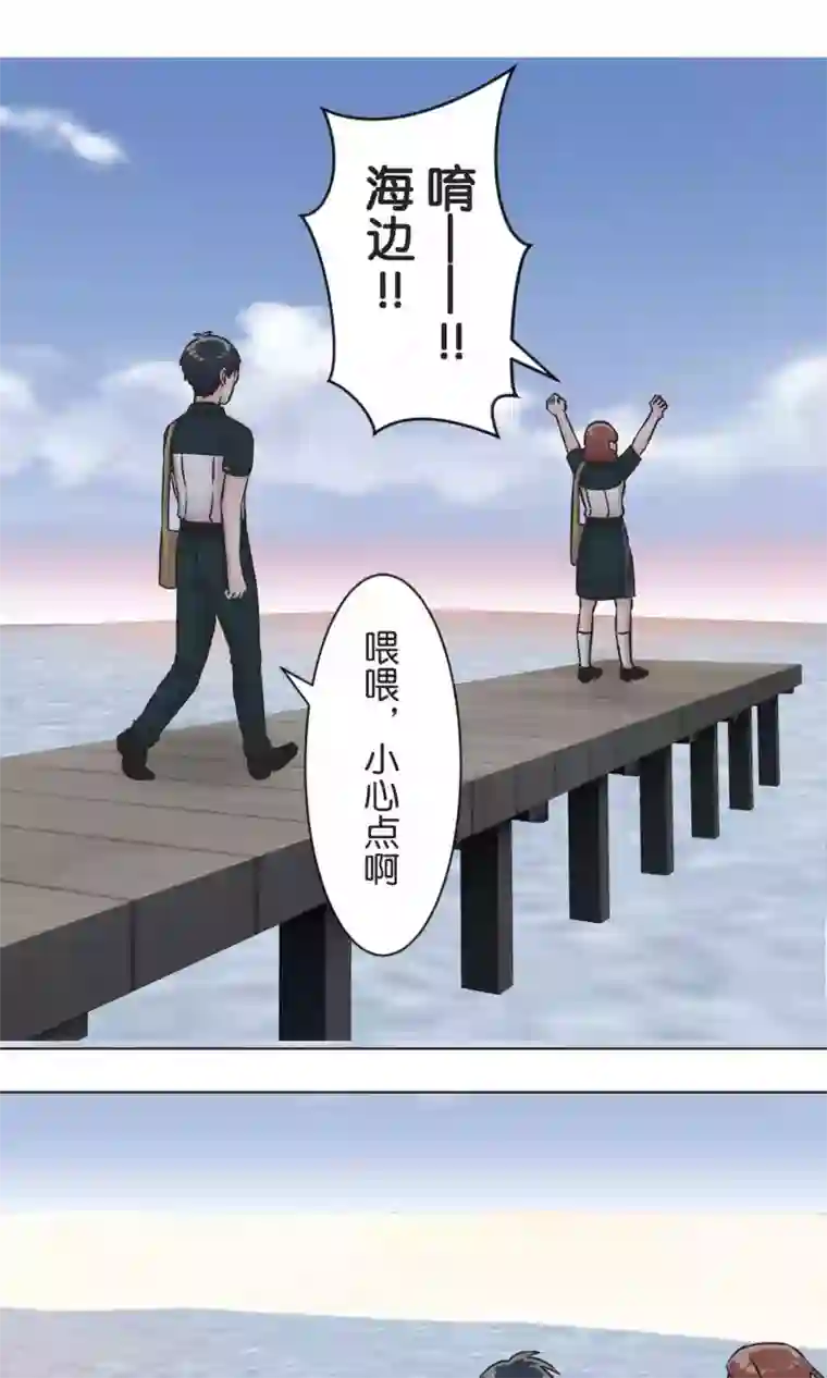 过招吧！优等生第54话 依赖