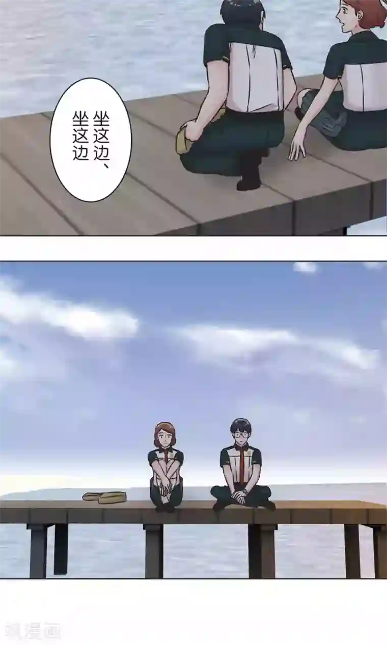 过招吧！优等生第54话 依赖