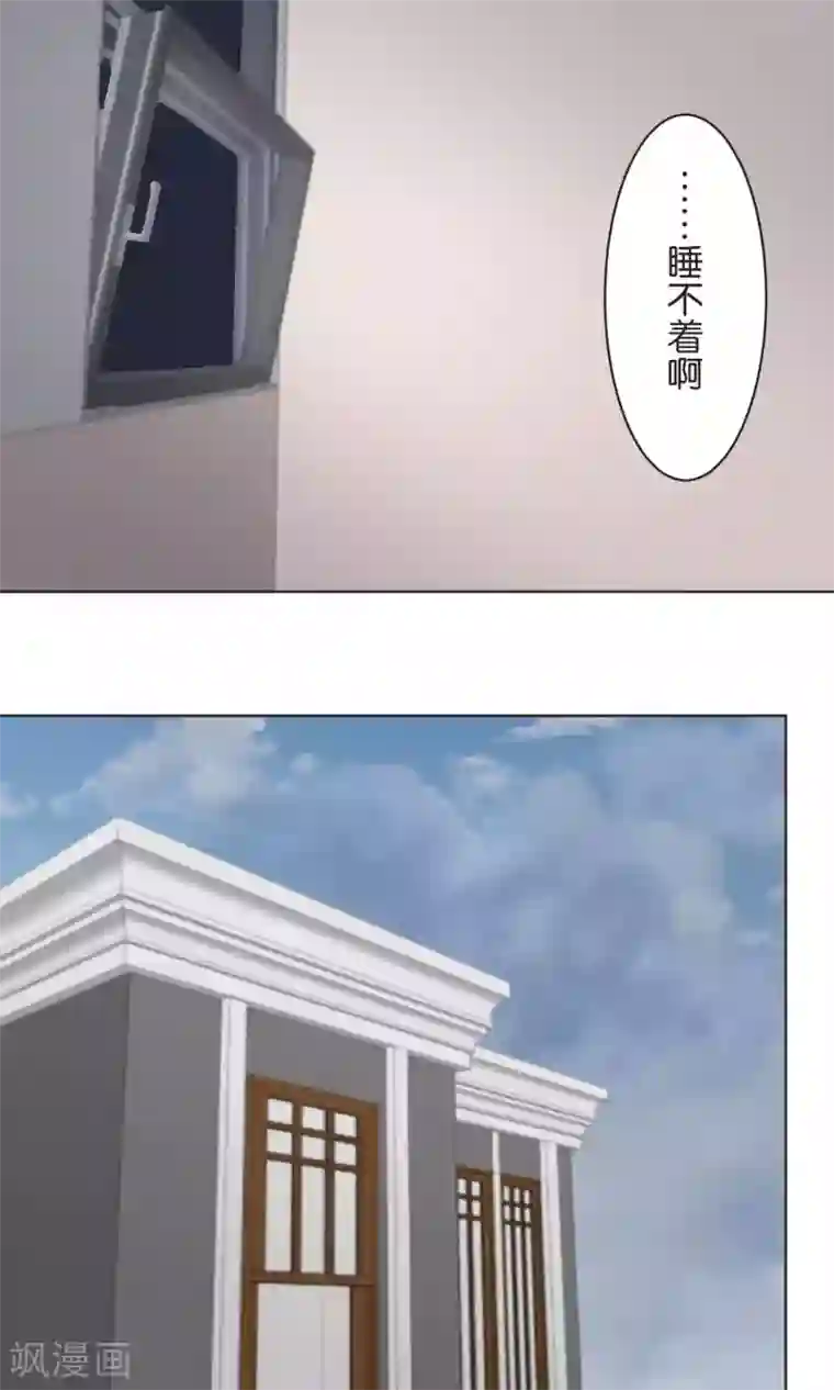 过招吧！优等生第54话 依赖