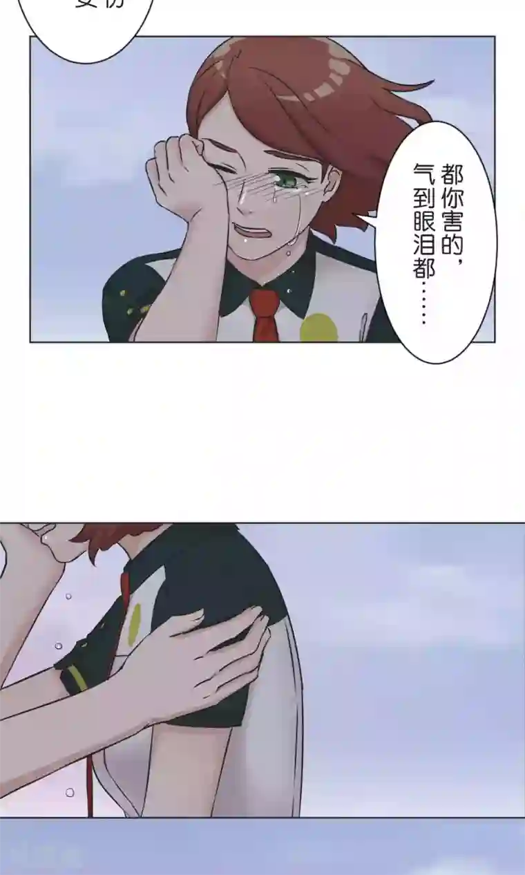 过招吧！优等生第54话 依赖