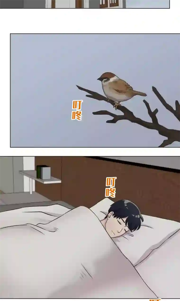 过招吧！优等生第54话 依赖