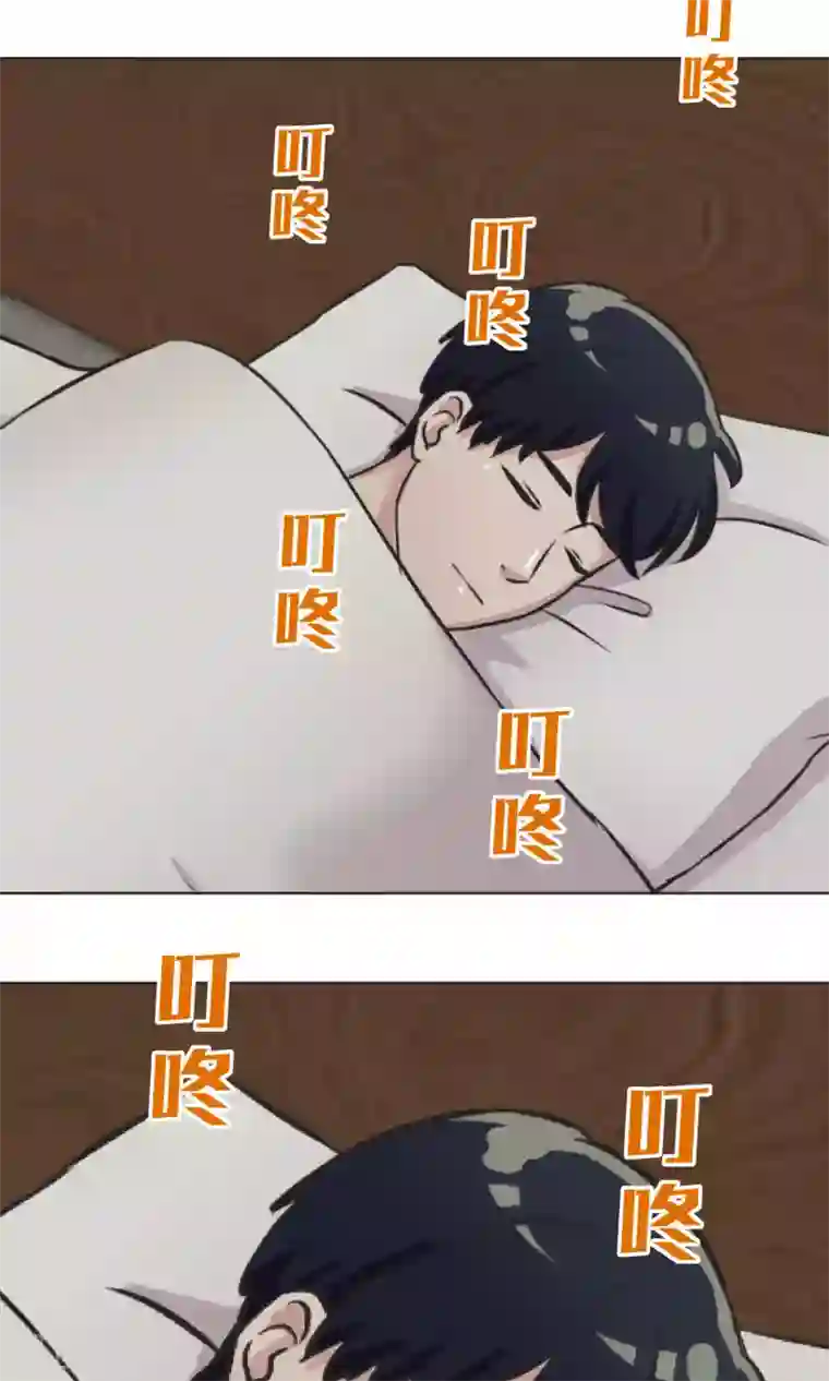 过招吧！优等生第54话 依赖