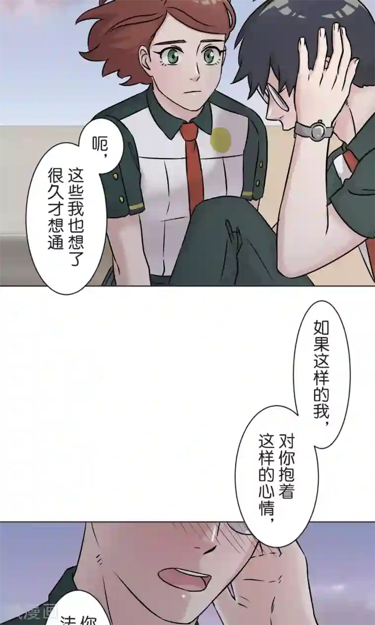 过招吧！优等生最终话 迈进