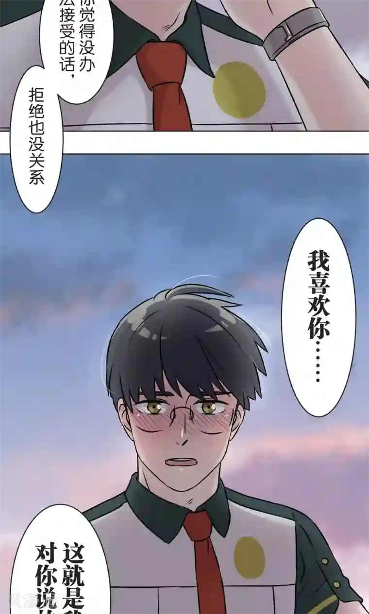 过招吧！优等生最终话 迈进