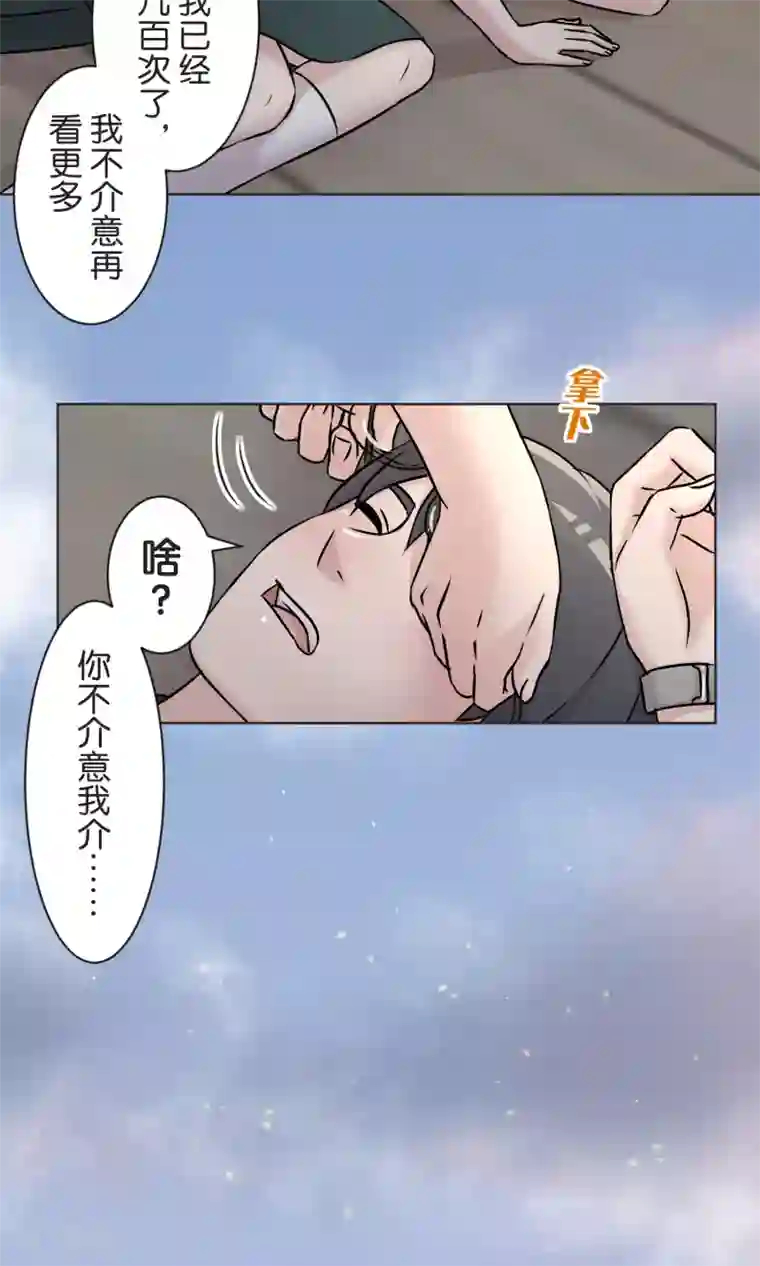 过招吧！优等生最终话 迈进