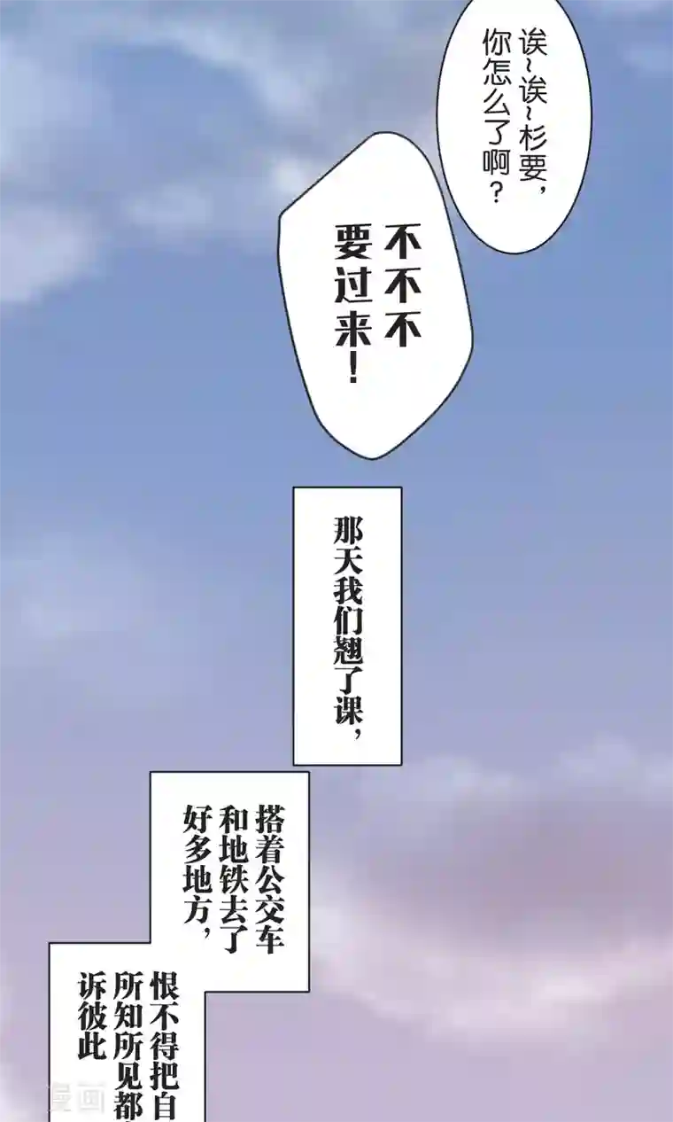 过招吧！优等生最终话 迈进