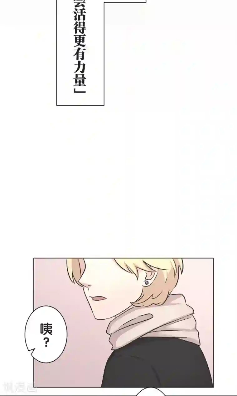 过招吧！优等生最终话 迈进