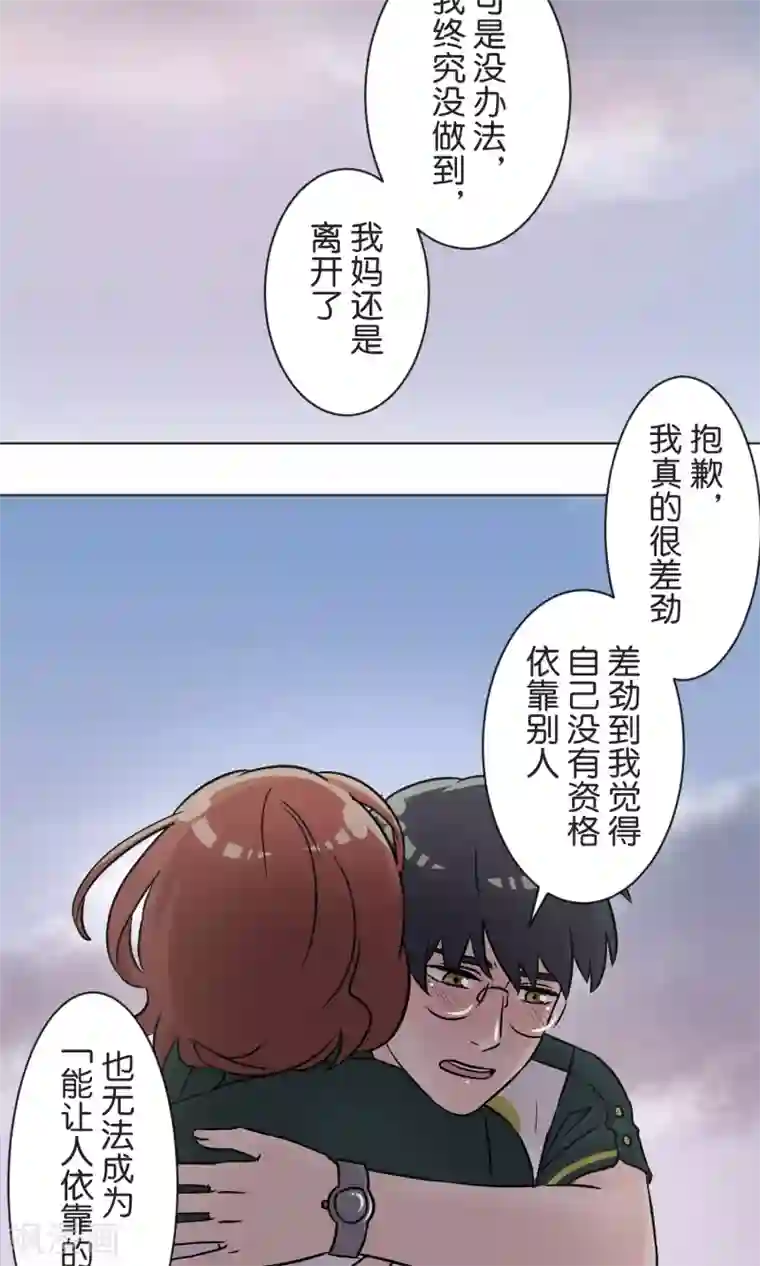 过招吧！优等生最终话 迈进