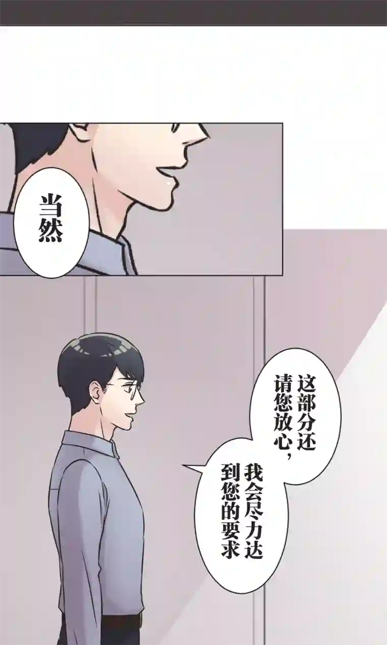 过招吧！优等生最终话 迈进