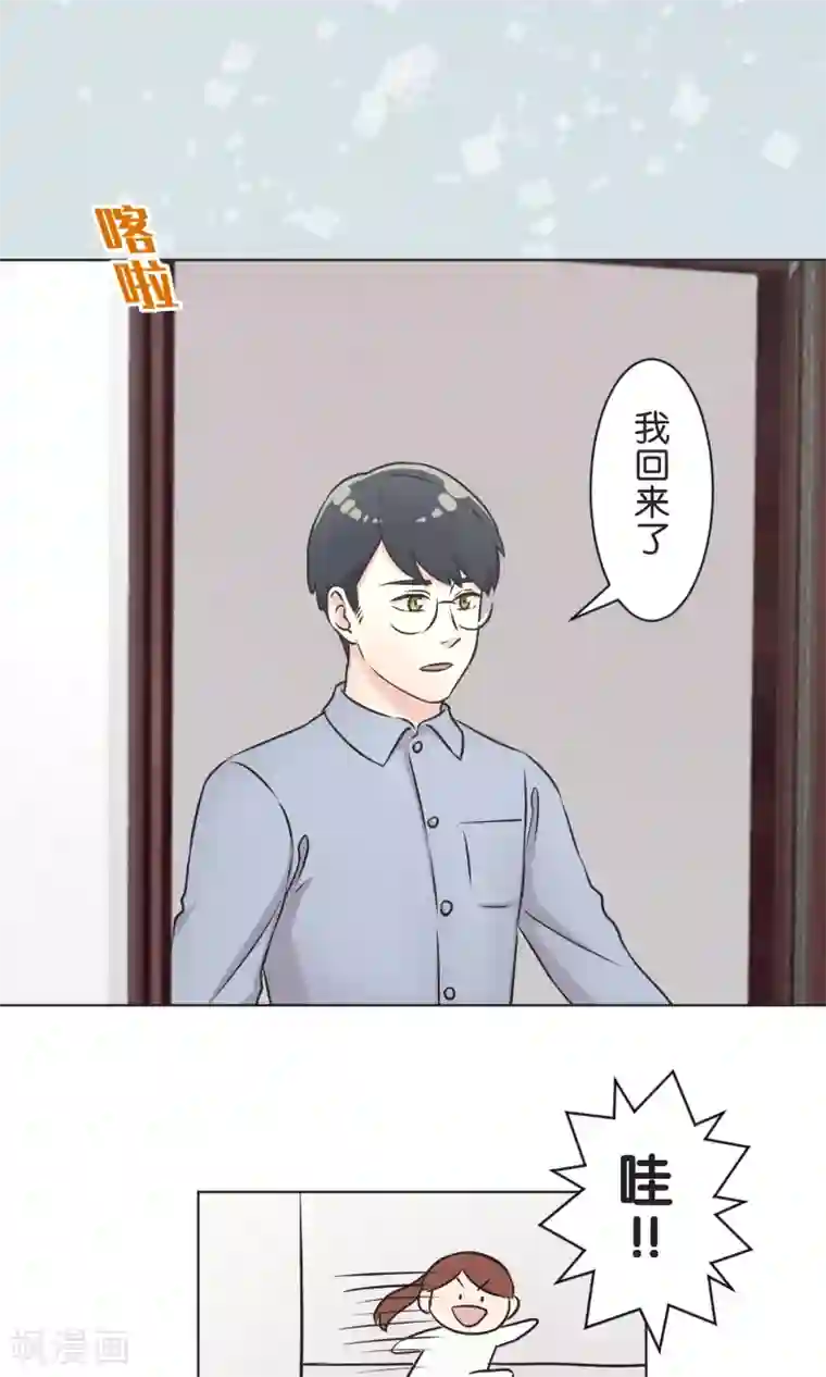 过招吧！优等生最终话 迈进