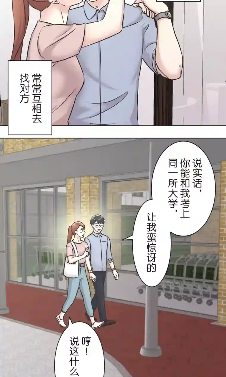 过招吧！优等生最终话 迈进