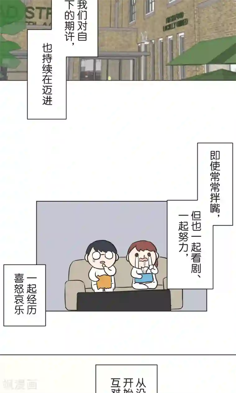 过招吧！优等生最终话 迈进