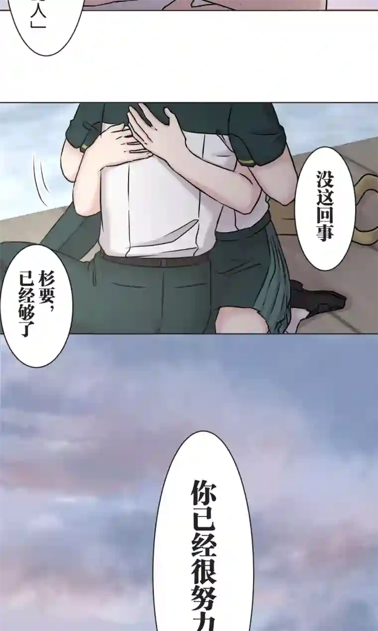 过招吧！优等生最终话 迈进