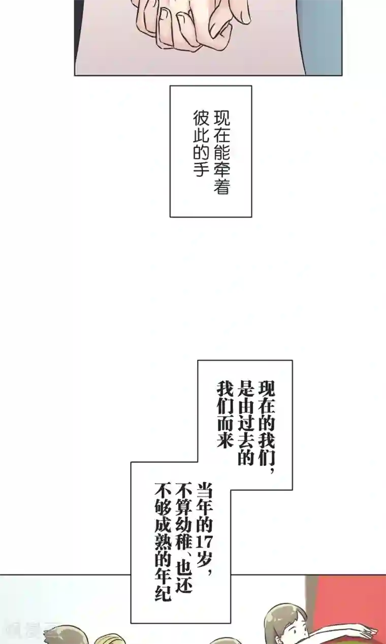 过招吧！优等生最终话 迈进