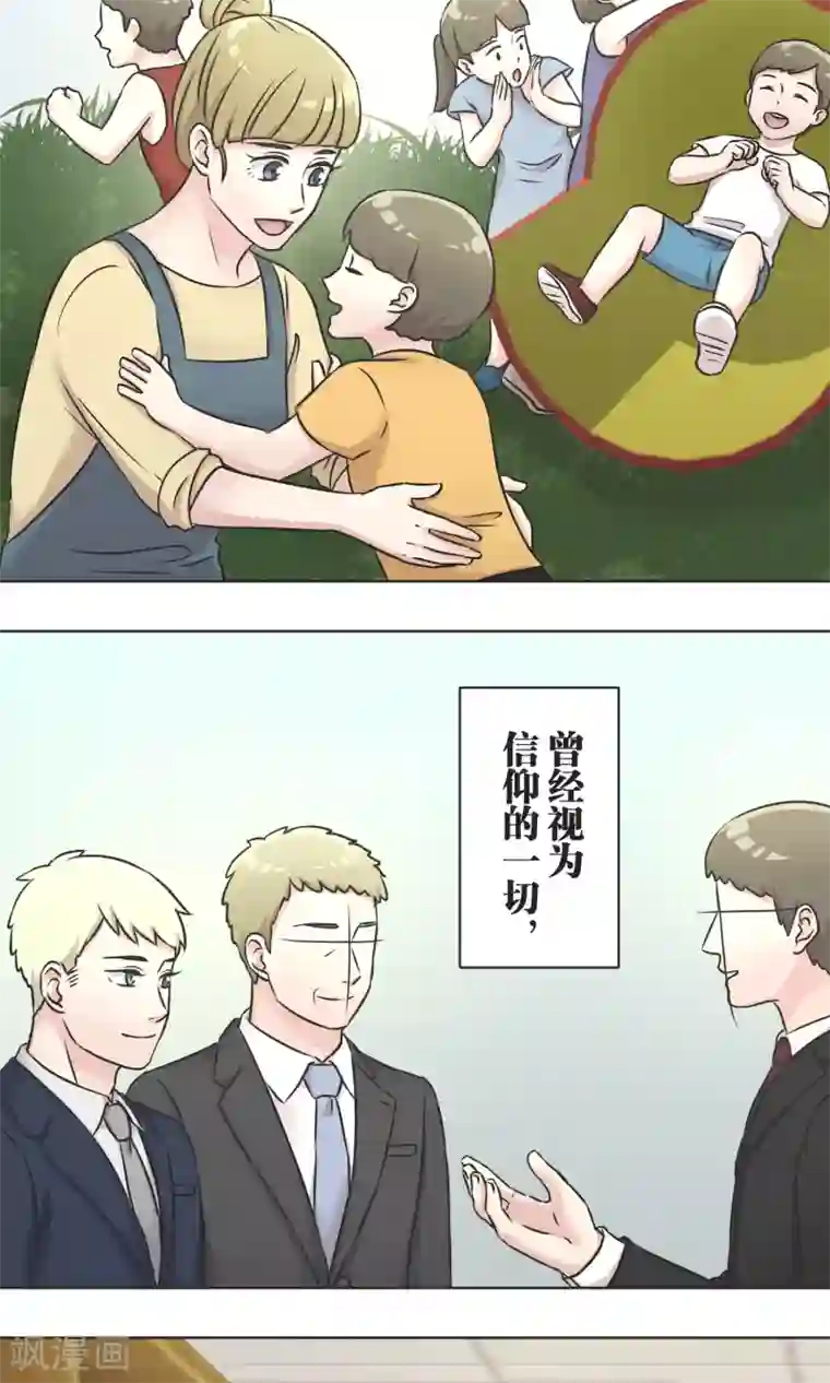 过招吧！优等生最终话 迈进