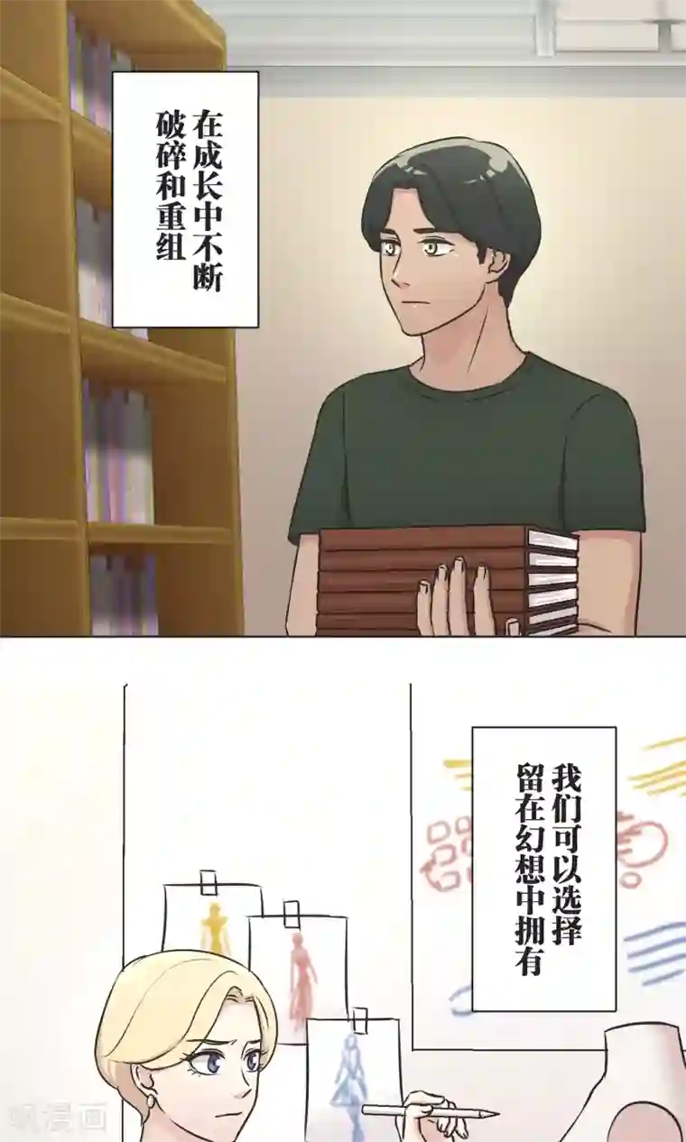 过招吧！优等生最终话 迈进