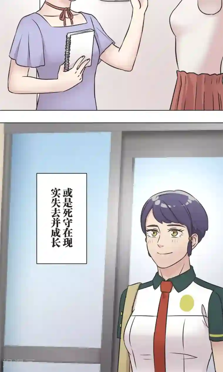 过招吧！优等生最终话 迈进