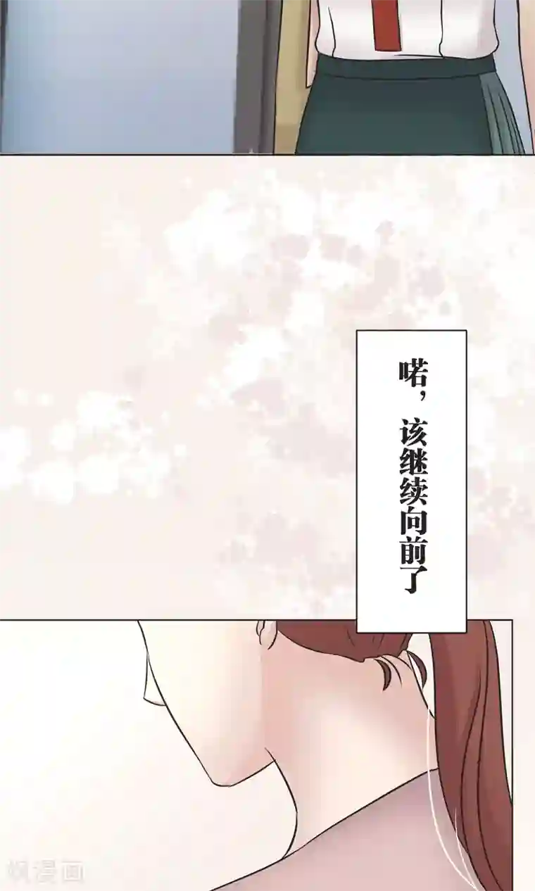 过招吧！优等生最终话 迈进