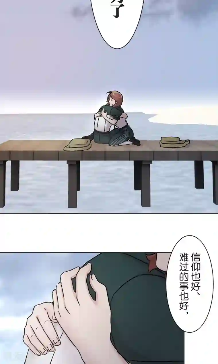 过招吧！优等生最终话 迈进