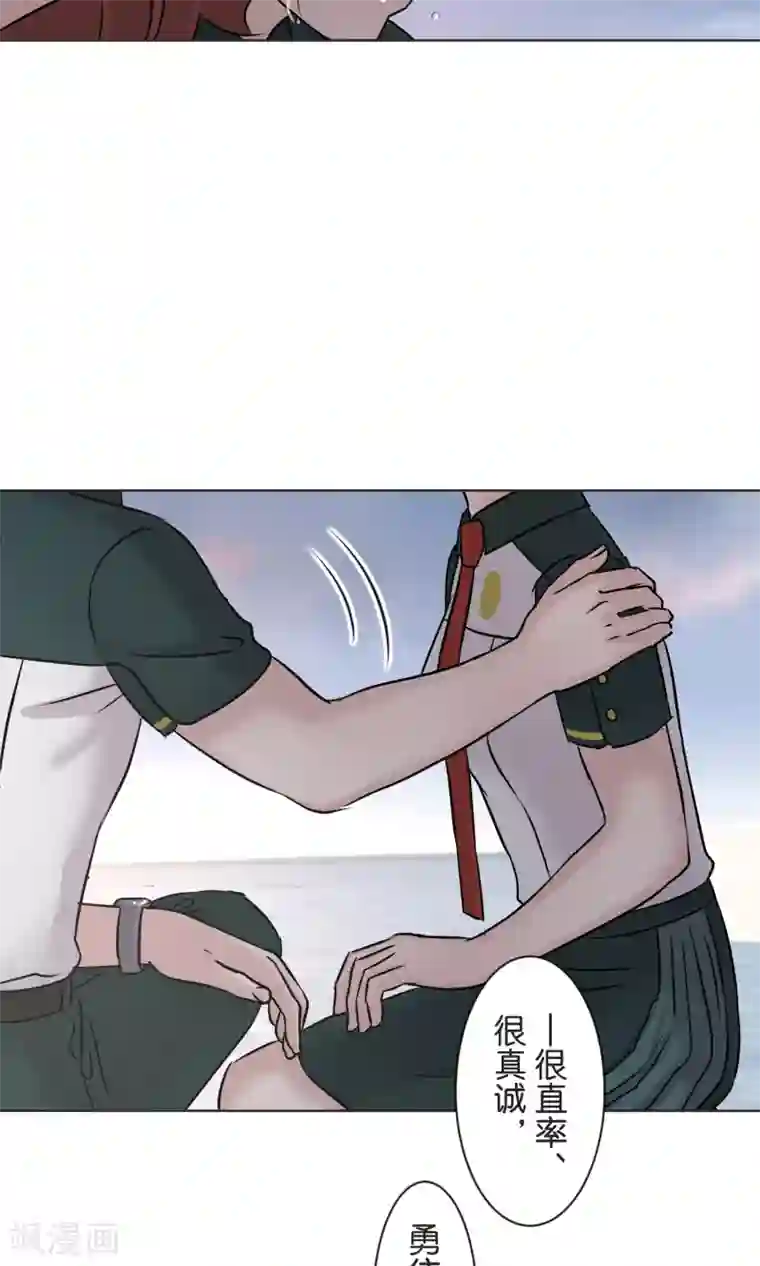 过招吧！优等生最终话 迈进