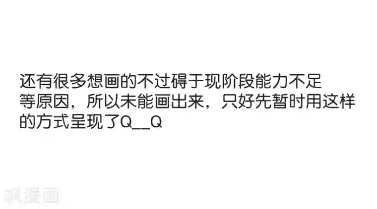 过招吧！优等生故事答疑