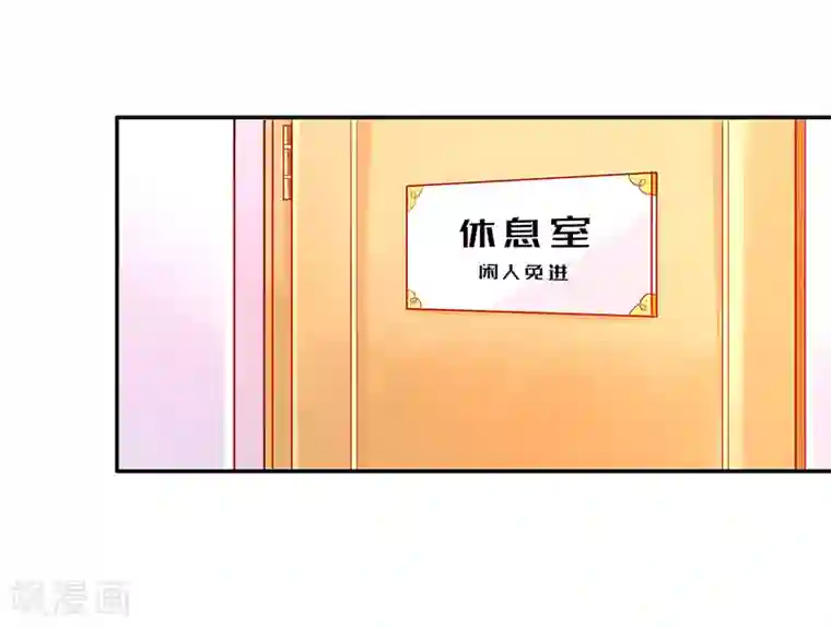 女王不低头第1话 小鲜肉人设崩塌
