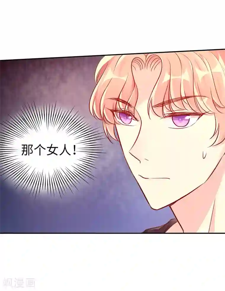 女王不低头第1话 小鲜肉人设崩塌