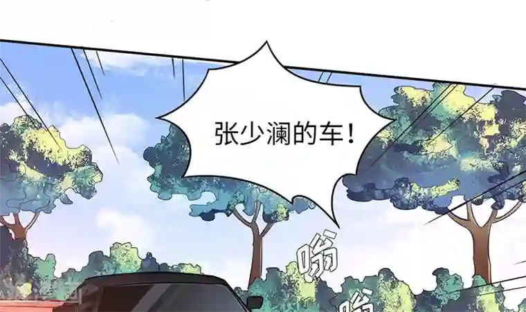 女王不低头第1话 小鲜肉人设崩塌