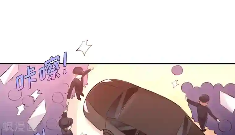 女王不低头第1话 小鲜肉人设崩塌