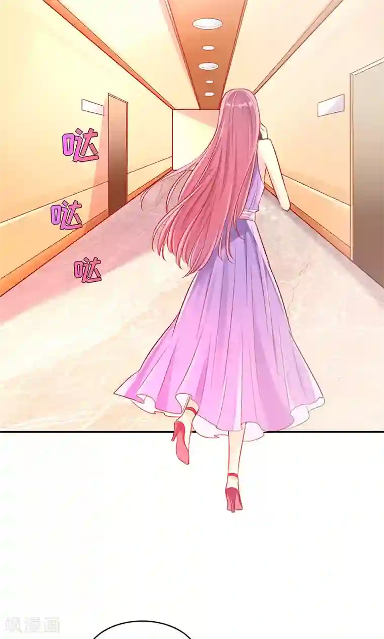 女王不低头第2话 这都是你逼的……