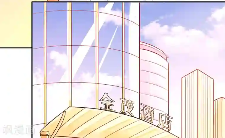 女王不低头第3话 豁出去不要脸