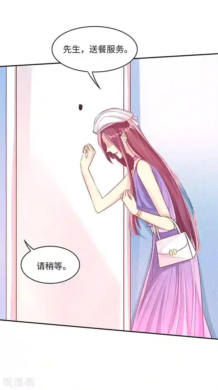 女王不低头第4话 好久不见