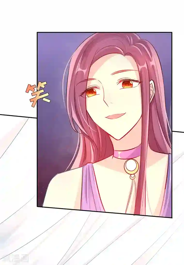 女王不低头第4话 好久不见