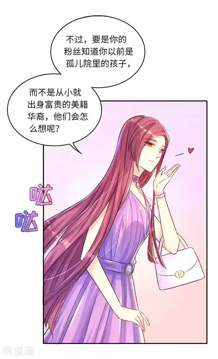 女王不低头第5话 你来报复我了？
