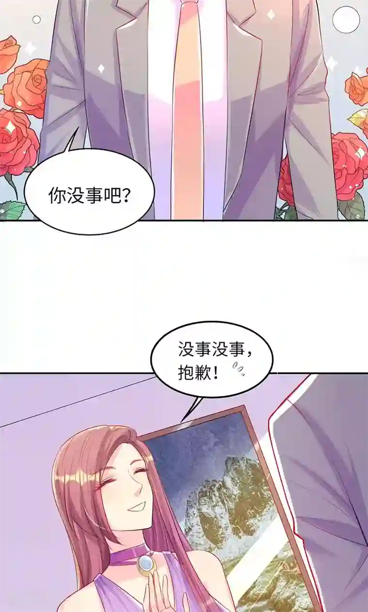 女王不低头第6话 孽缘