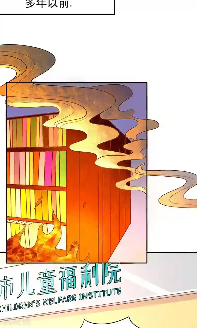 女王不低头第7话 心机boy