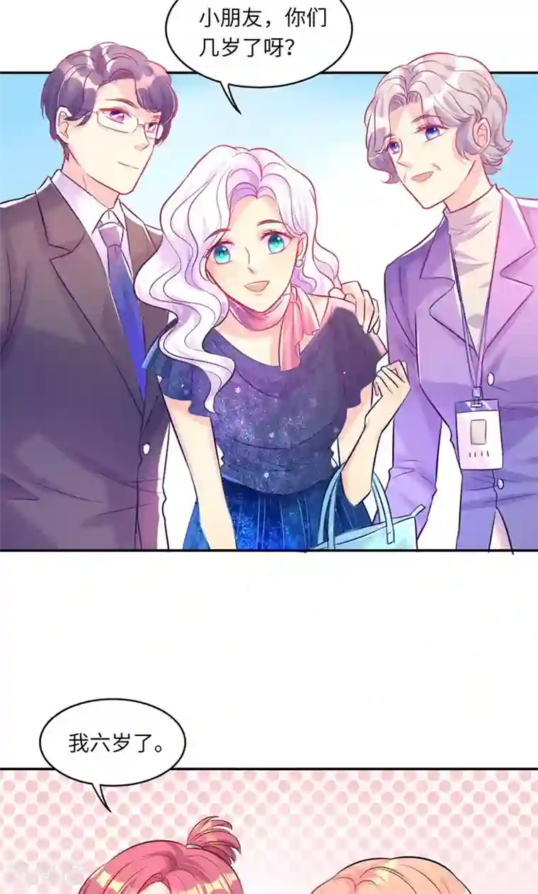 女王不低头第7话 心机boy