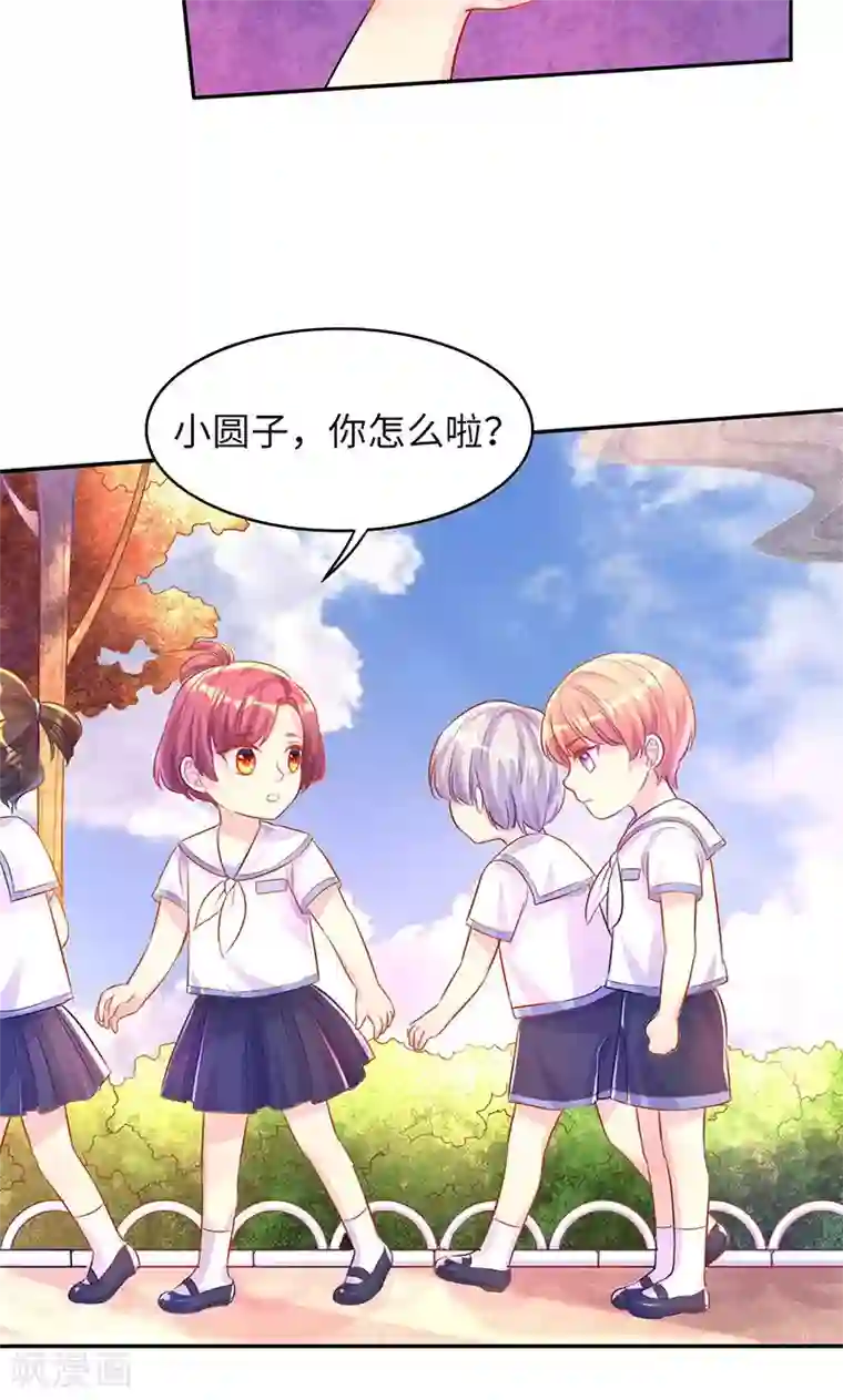 女王不低头第7话 心机boy