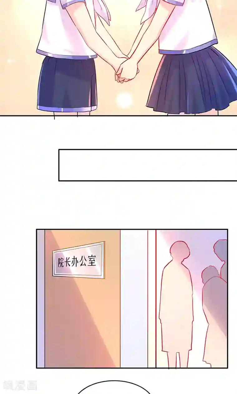 女王不低头第7话 心机boy