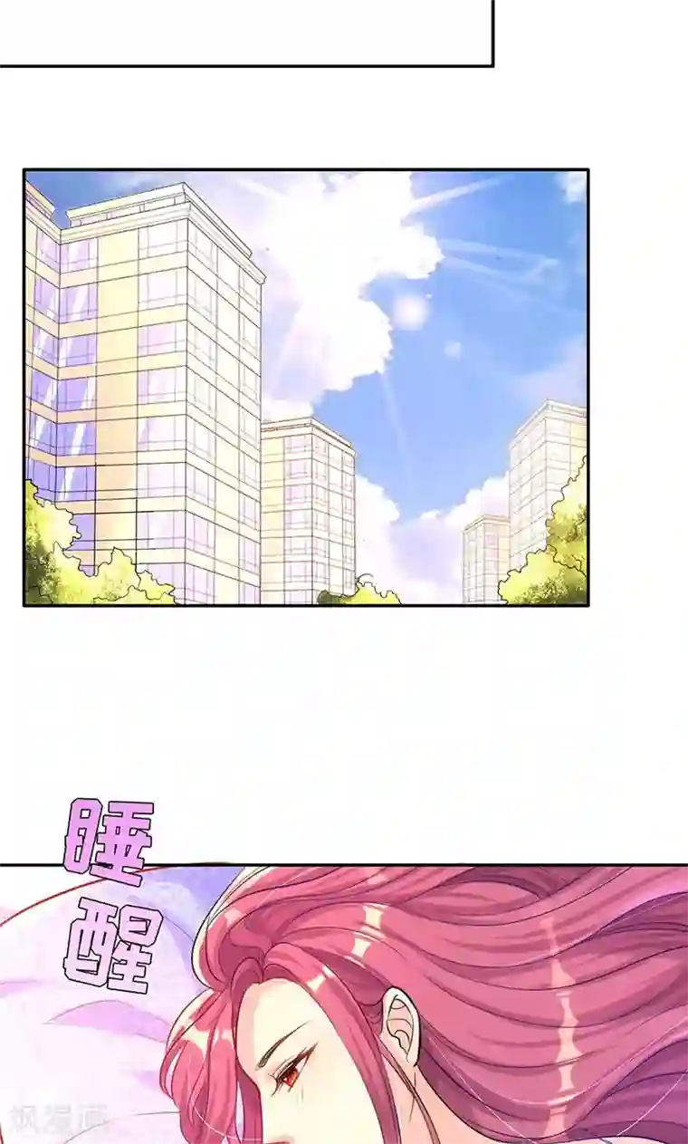 女王不低头第8话 老板来电