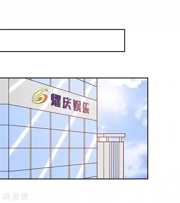 女王不低头第9话 我还不够性感吗？