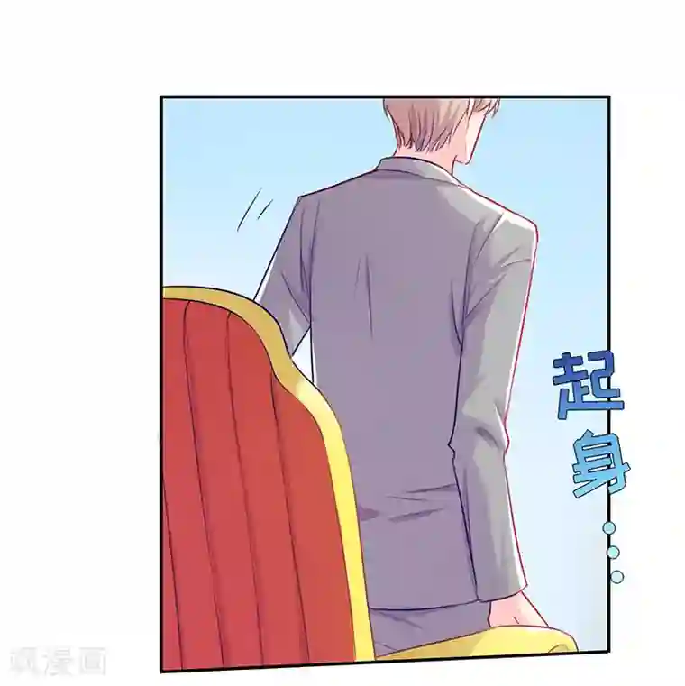女王不低头第9话 我还不够性感吗？