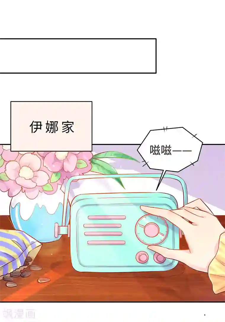 女王不低头第11话 冤有头，债有主
