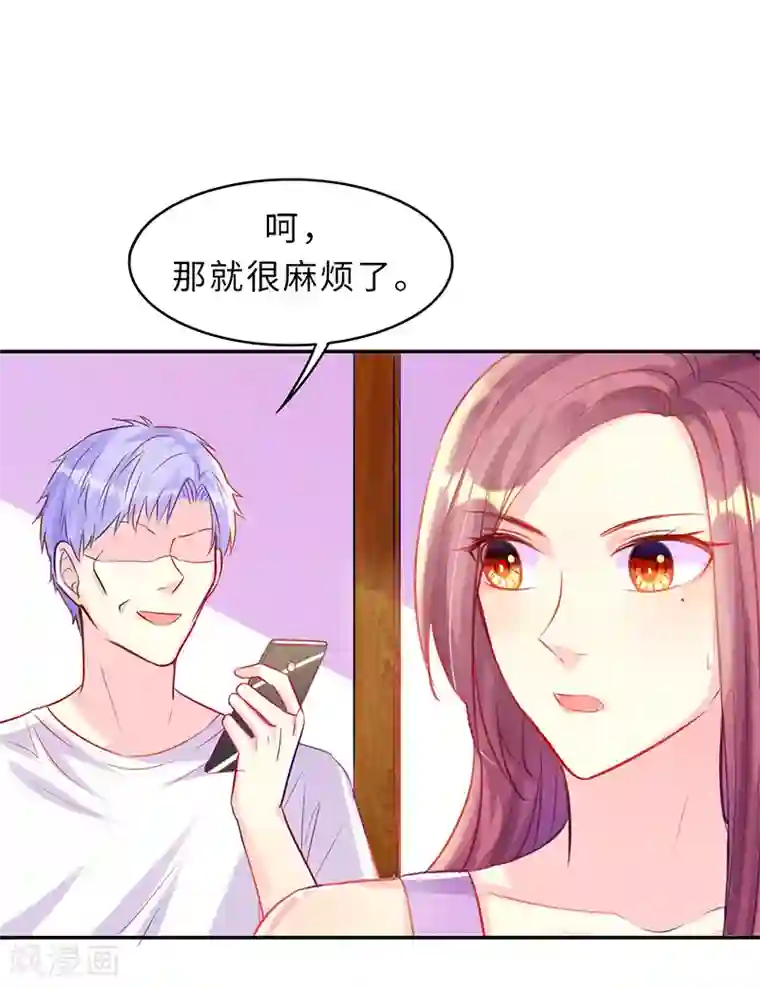 女王不低头第11话 冤有头，债有主